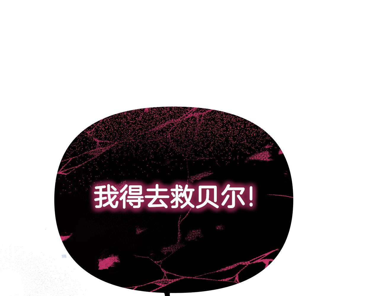 第57话 独身闯敌营(1/5)-第57话