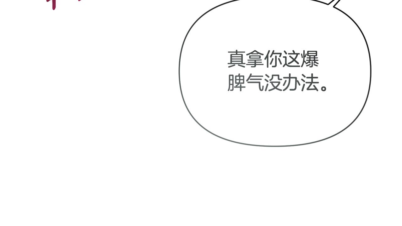 第59话 突然懂事(1/5)-第59话