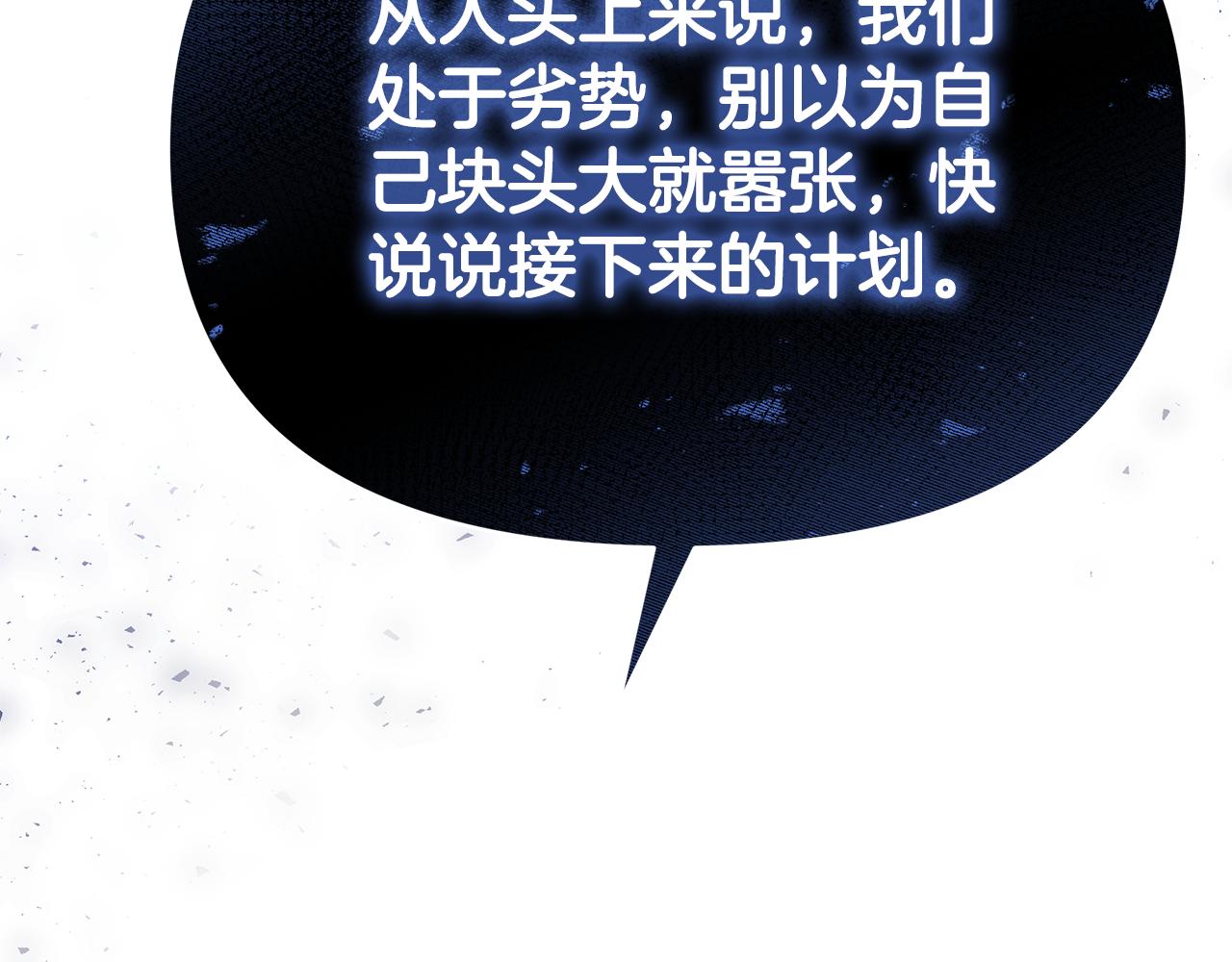 第59话 突然懂事(1/5)-第59话