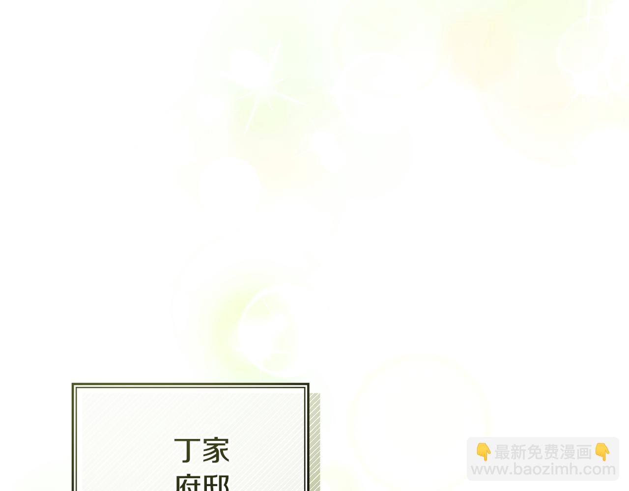 第59话 突然懂事(1/5)-第59话