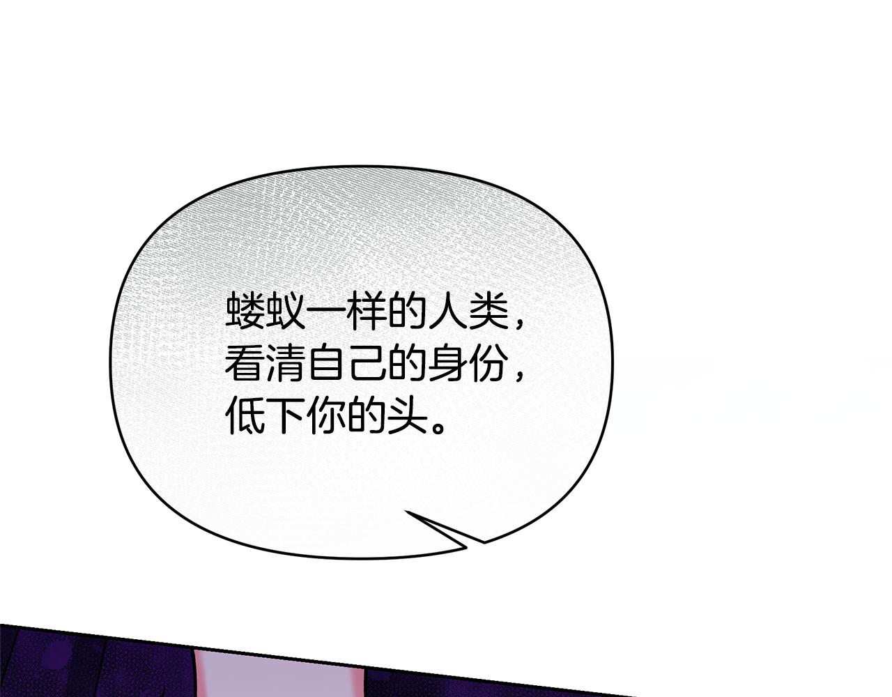 第59话 突然懂事(1/5)-第59话