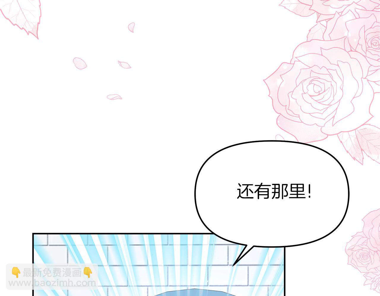 第7话 前婆婆来找茬(1/5)-第7话