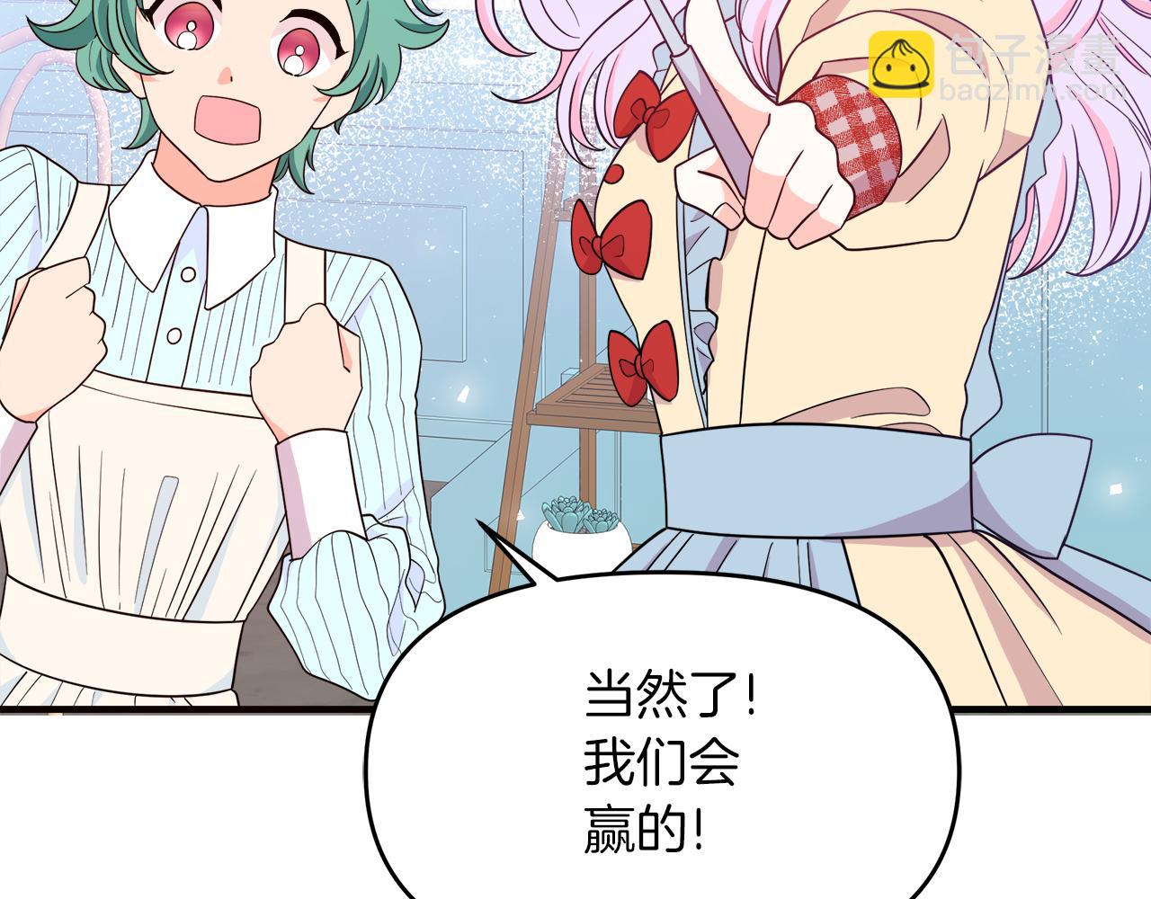 第7话 前婆婆来找茬(1/5)-第7话