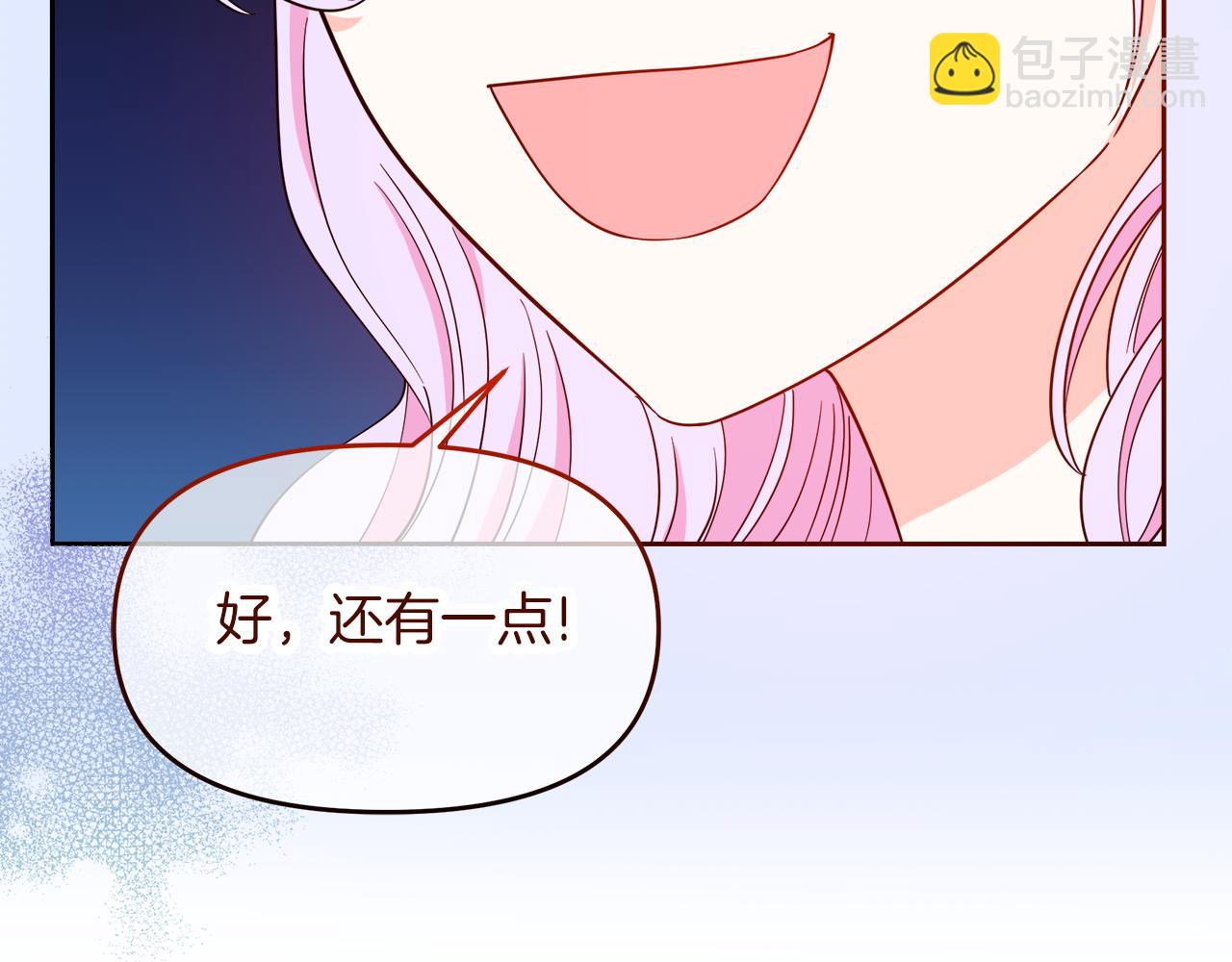 第7话 前婆婆来找茬(1/5)-第7话