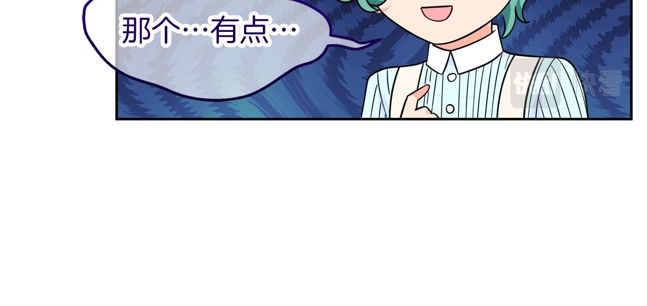 第7话 前婆婆来找茬(1/5)-第7话