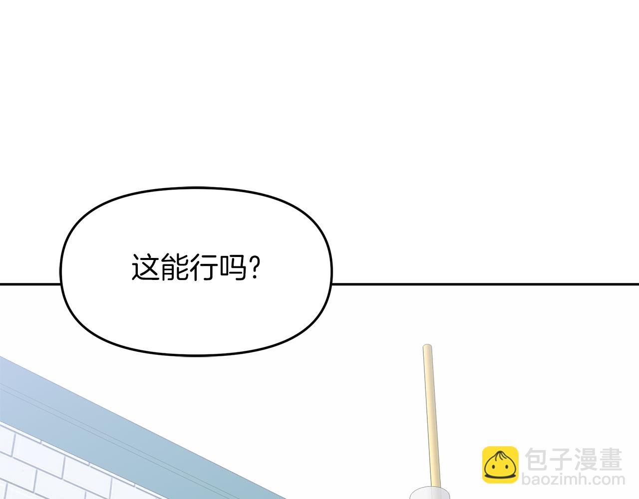 第7话 前婆婆来找茬(1/5)-第7话