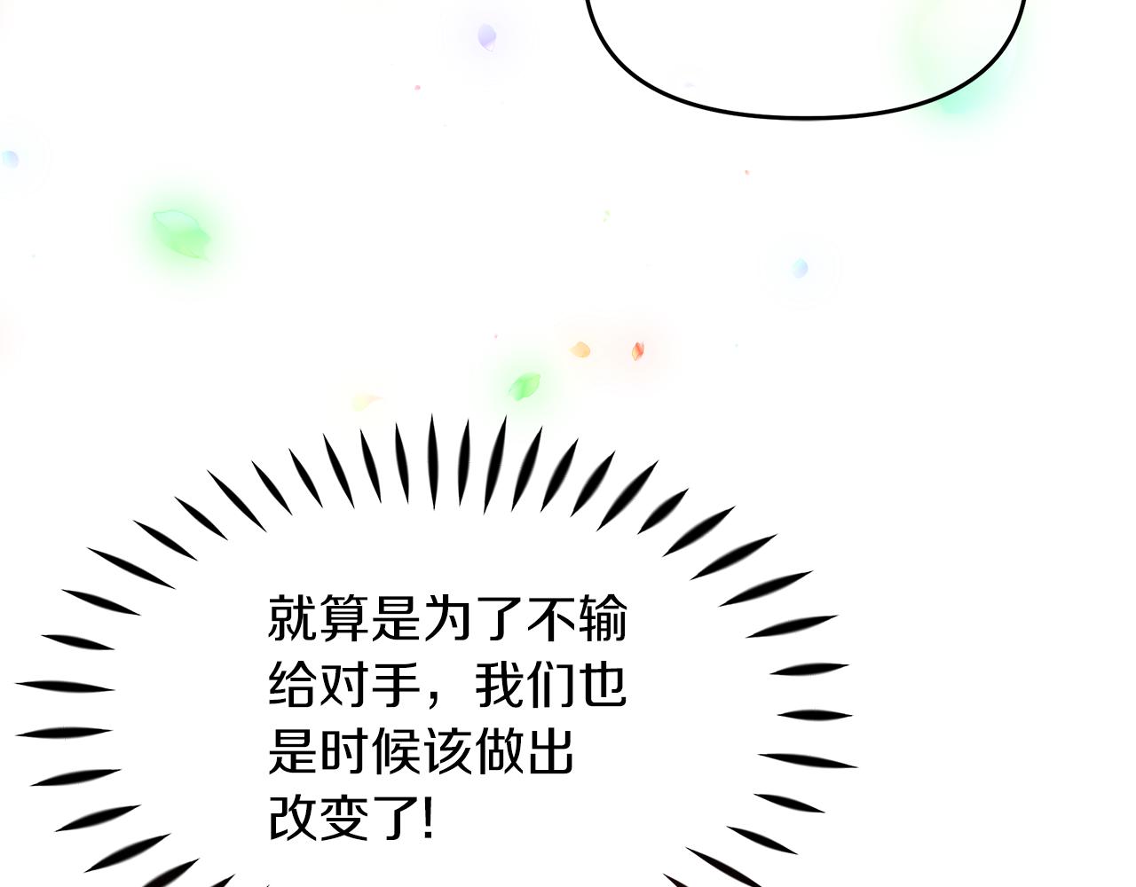 第7话 前婆婆来找茬(1/5)-第7话