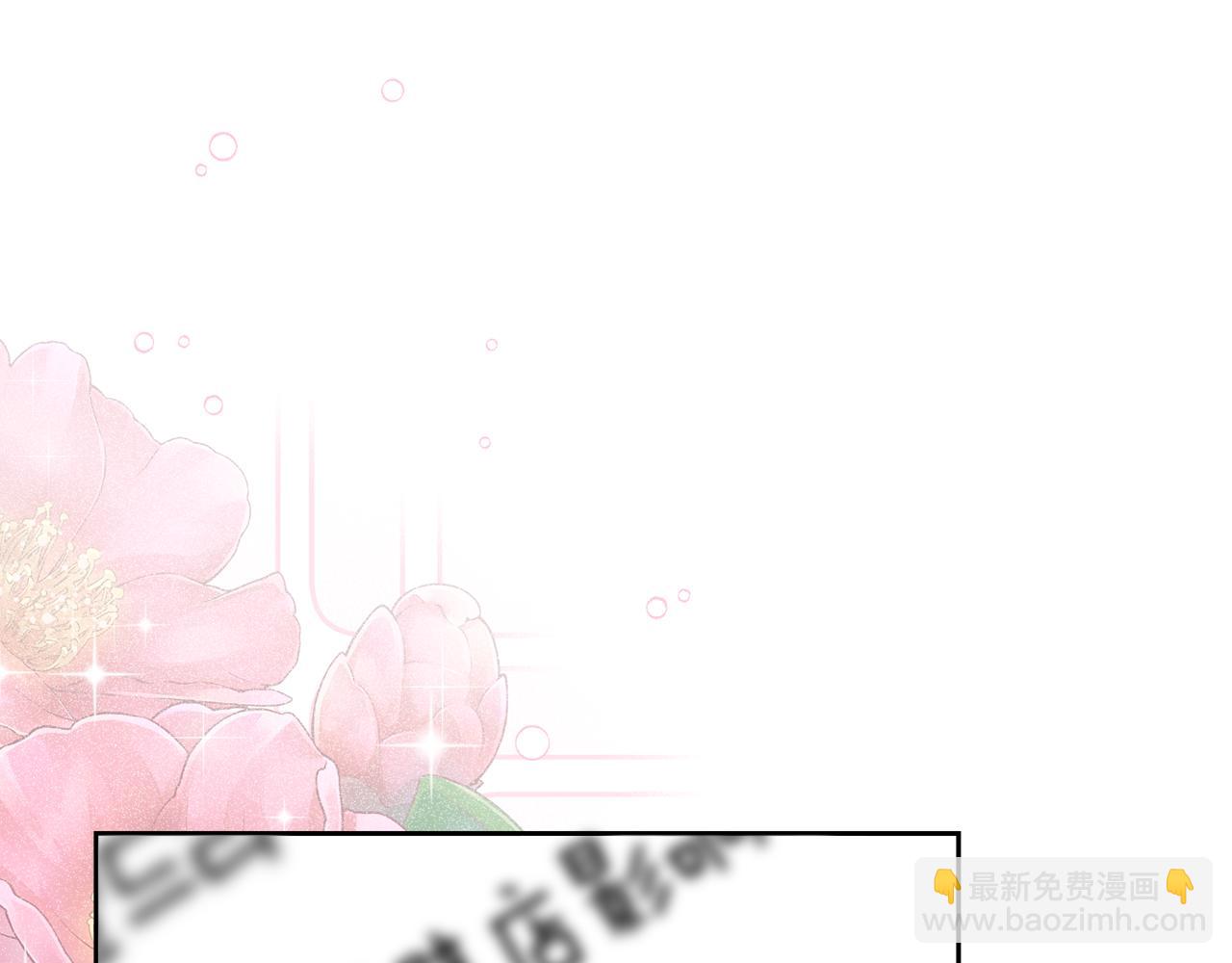 第7话 前婆婆来找茬(1/5)-第7话