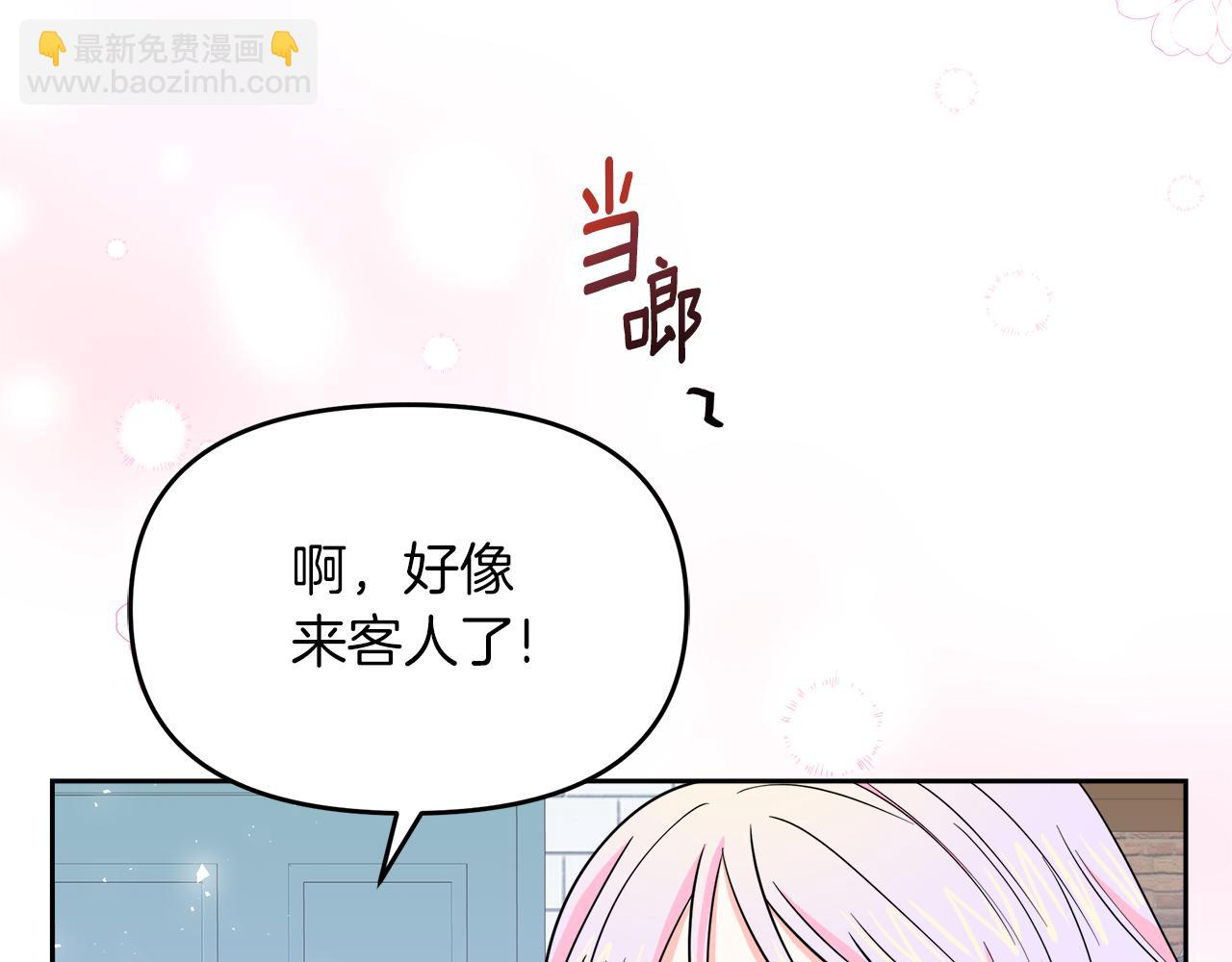 第7话 前婆婆来找茬(1/5)-第7话