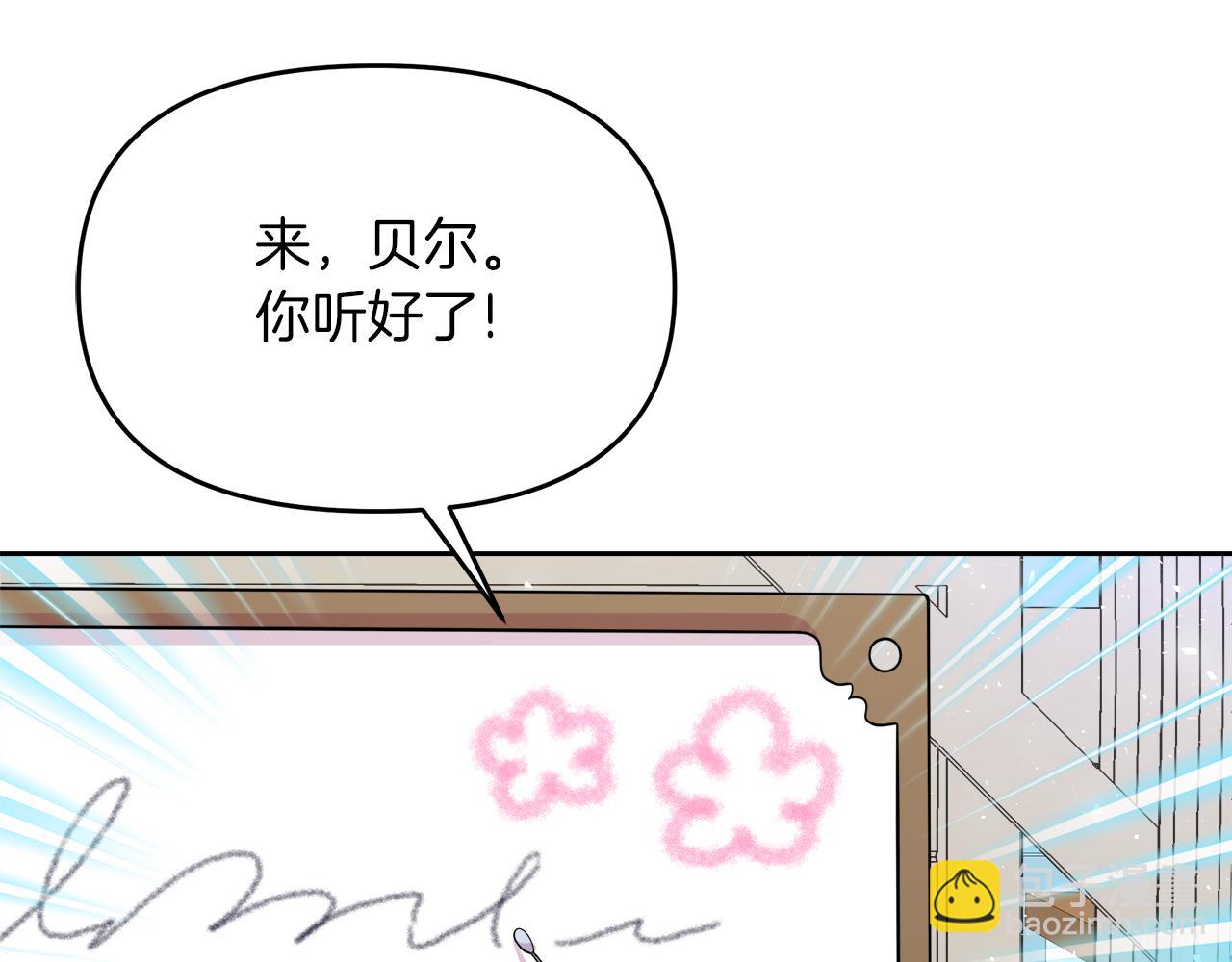 第7话 前婆婆来找茬(1/5)-第7话