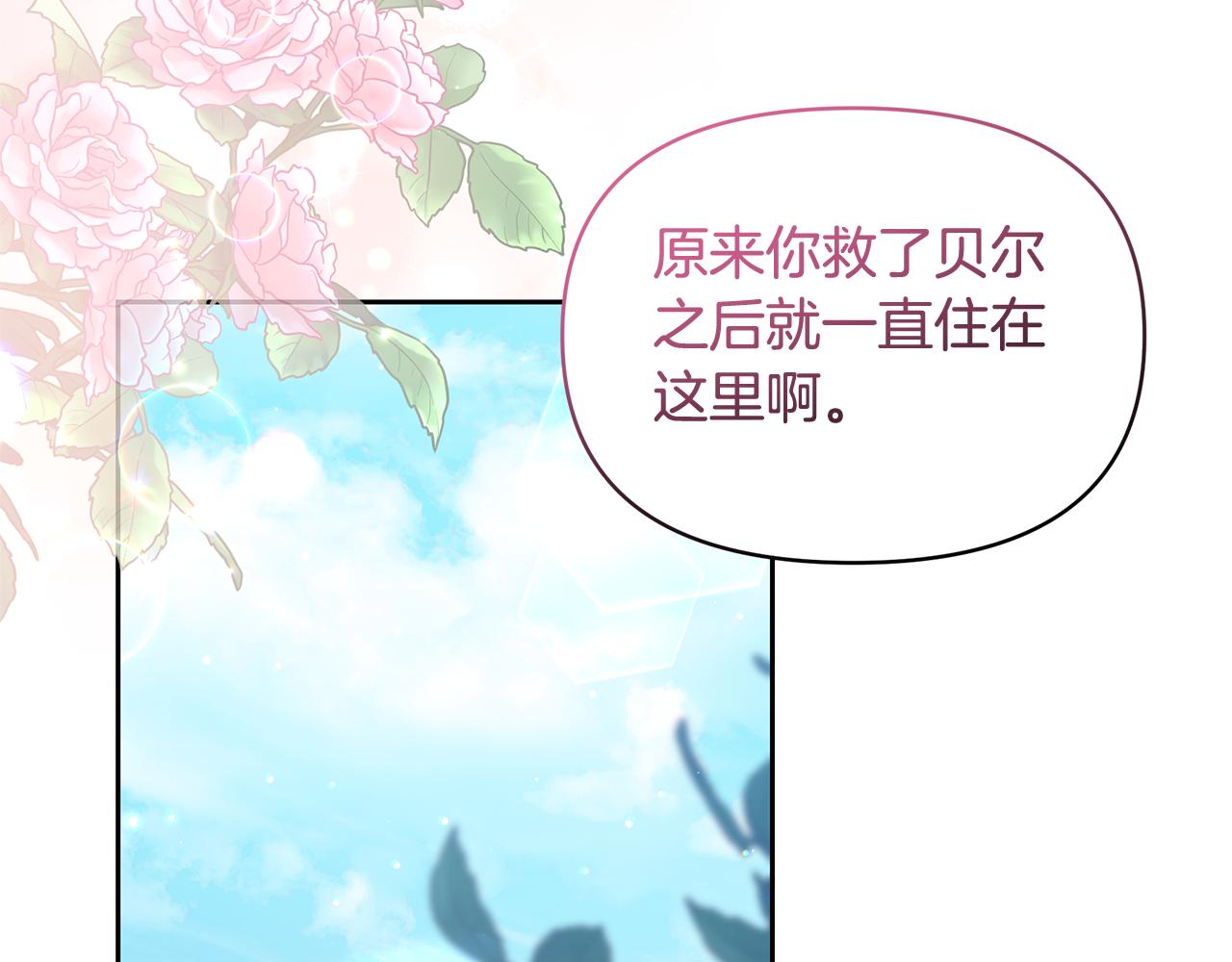 第61话 确切证据(1/5)-第61话