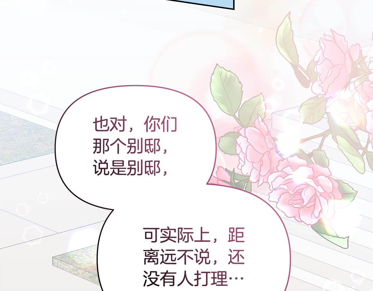 第61话 确切证据(1/5)-第61话