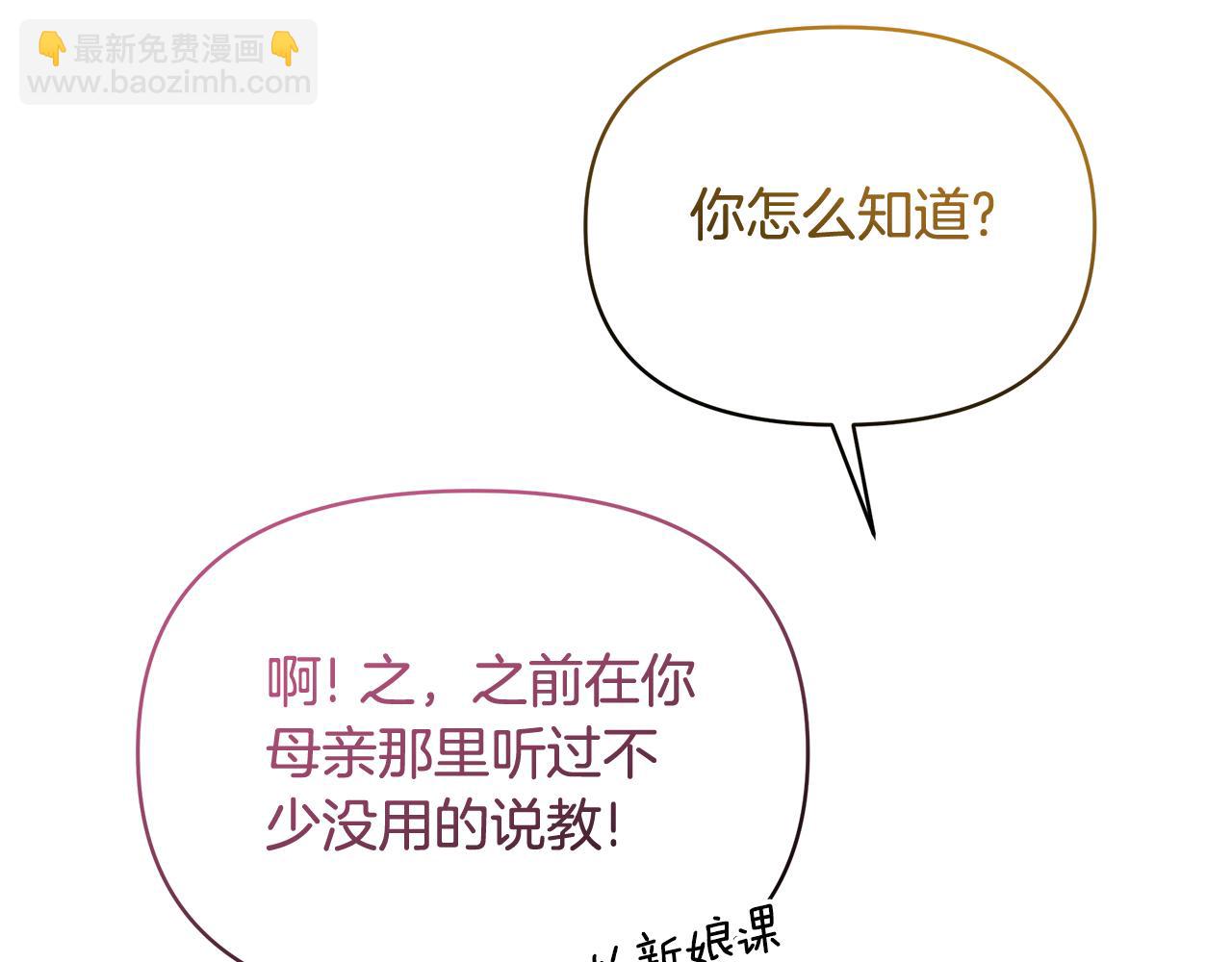 第61话 确切证据(1/5)-第61话