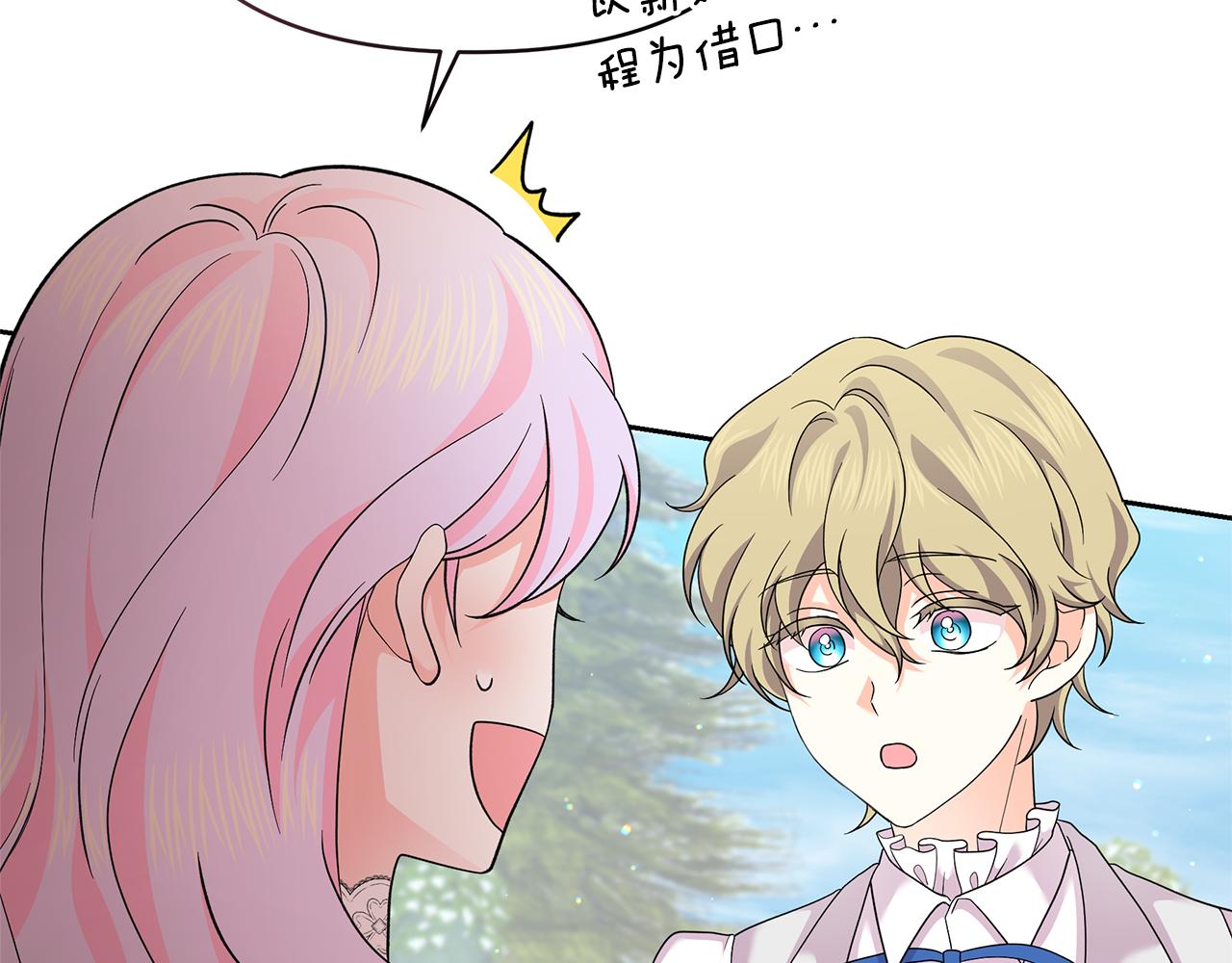 第61话 确切证据(1/5)-第61话