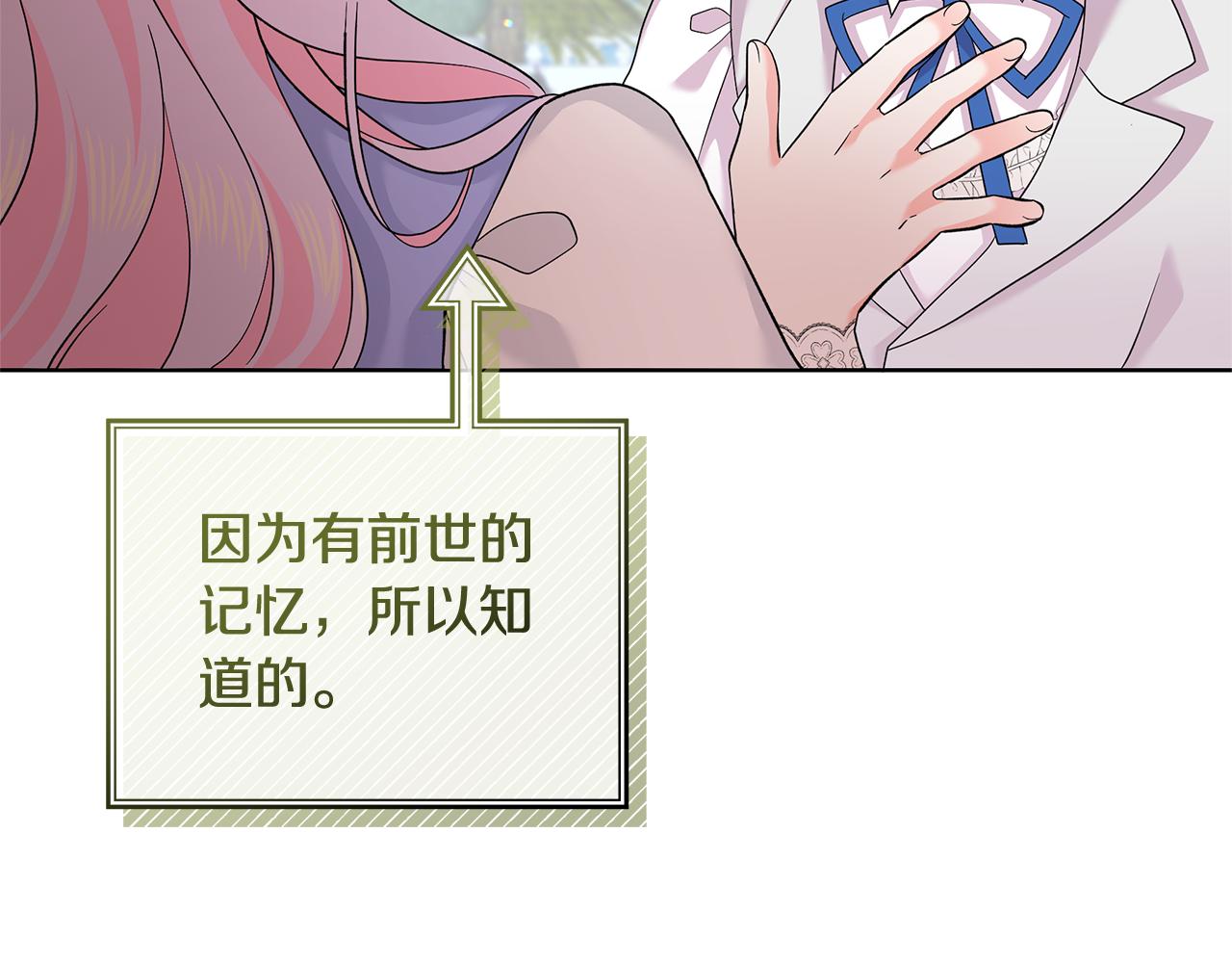 第61话 确切证据(1/5)-第61话