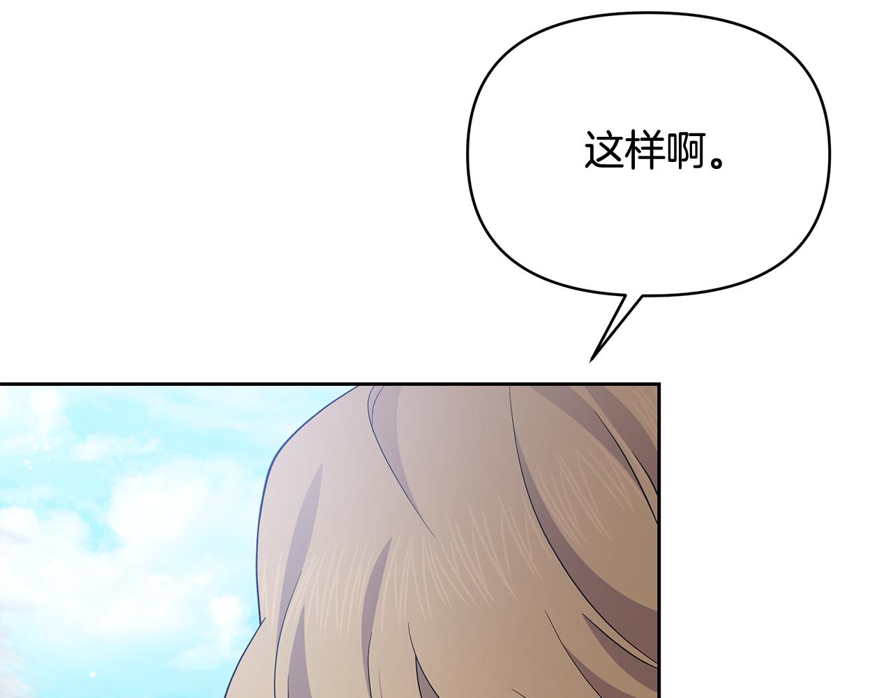 第61话 确切证据(1/5)-第61话