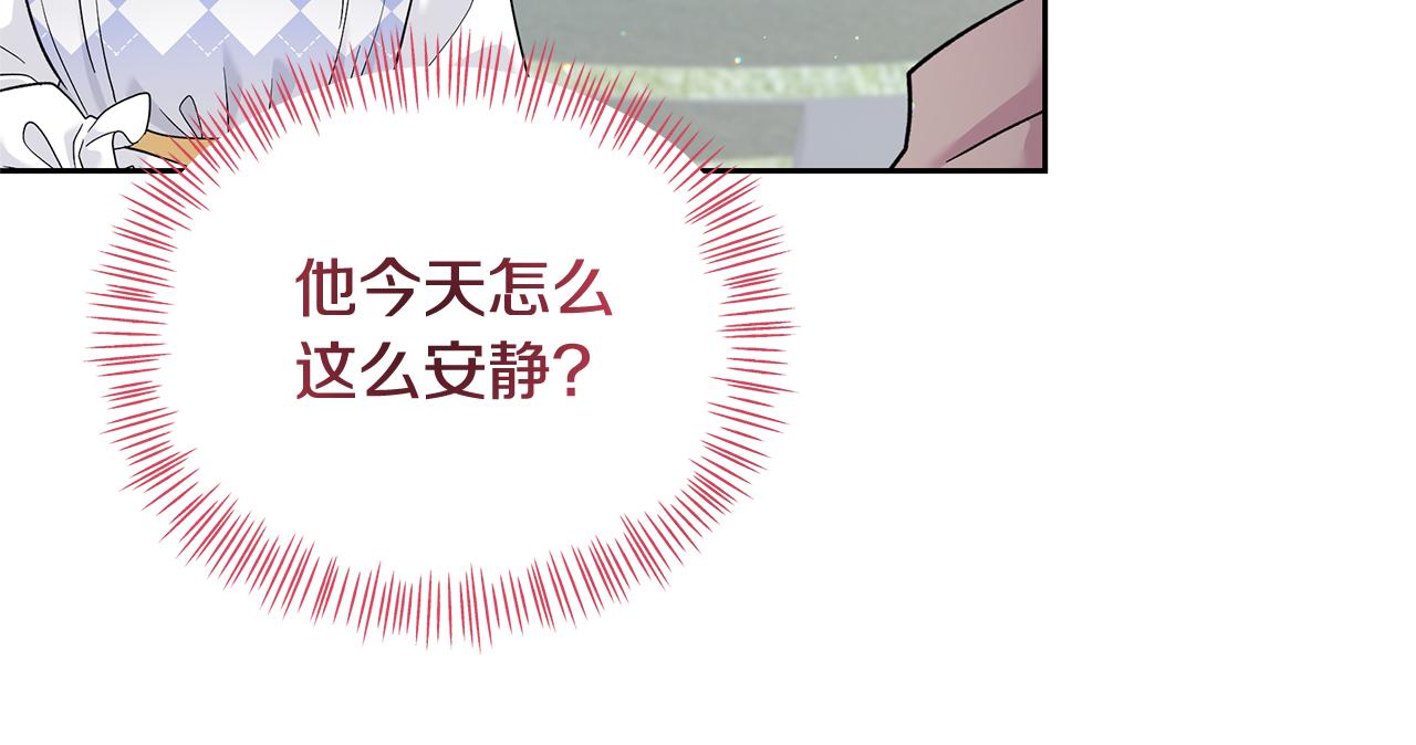 第61话 确切证据(1/5)-第61话