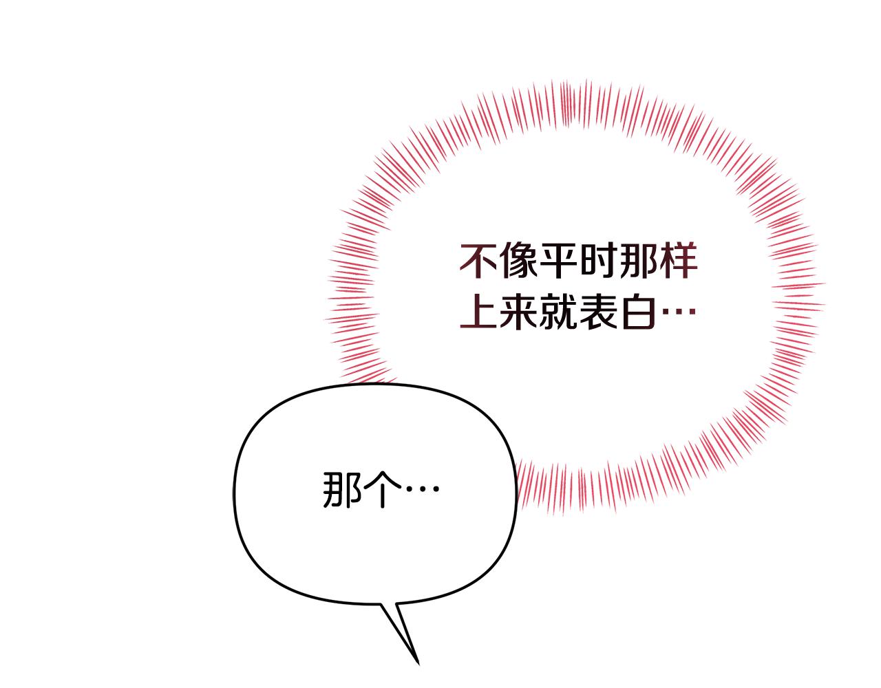 第61话 确切证据(1/5)-第61话