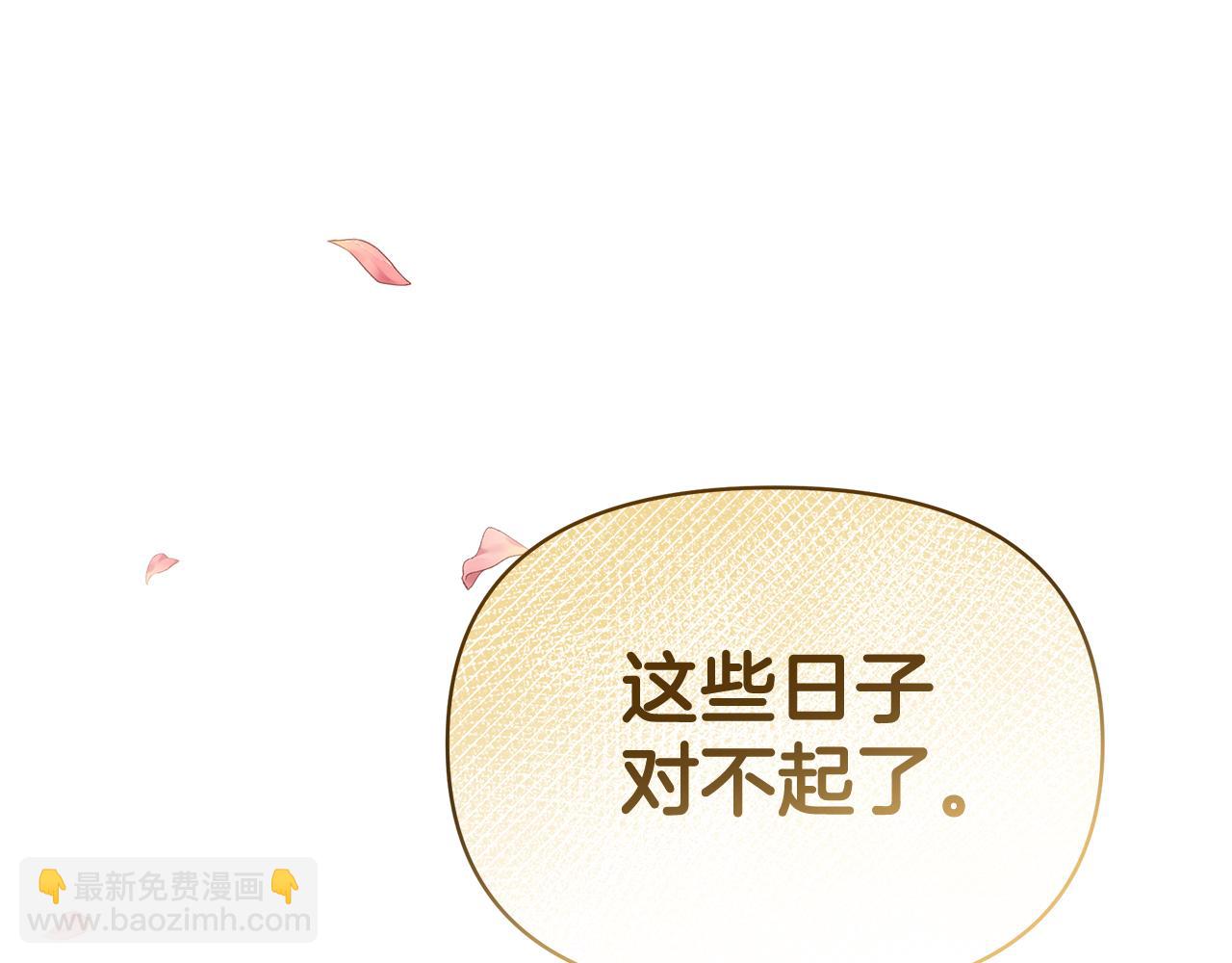 第61话 确切证据(1/5)-第61话