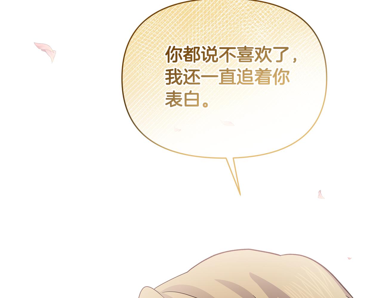 第61话 确切证据(1/5)-第61话