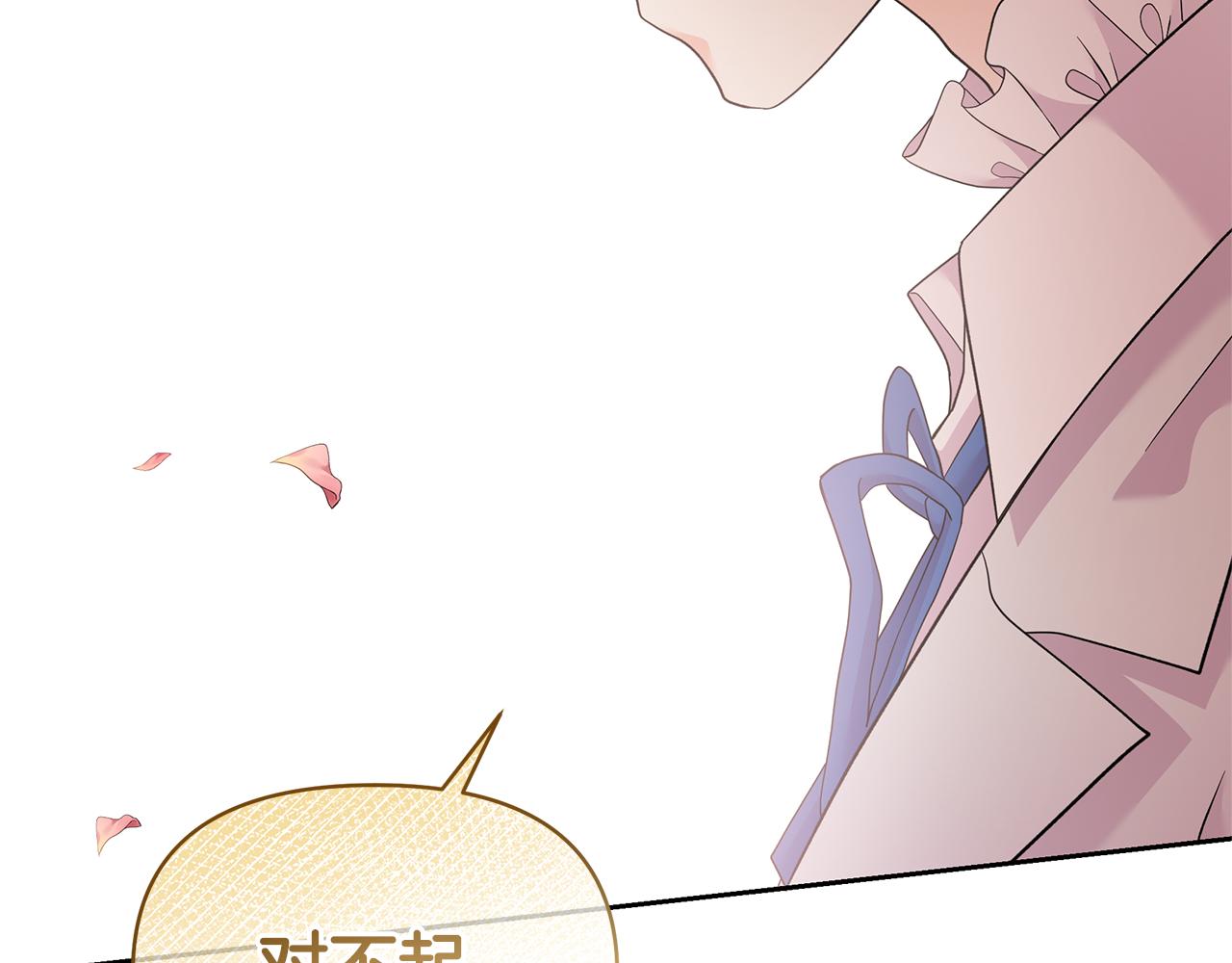 第61话 确切证据(1/5)-第61话