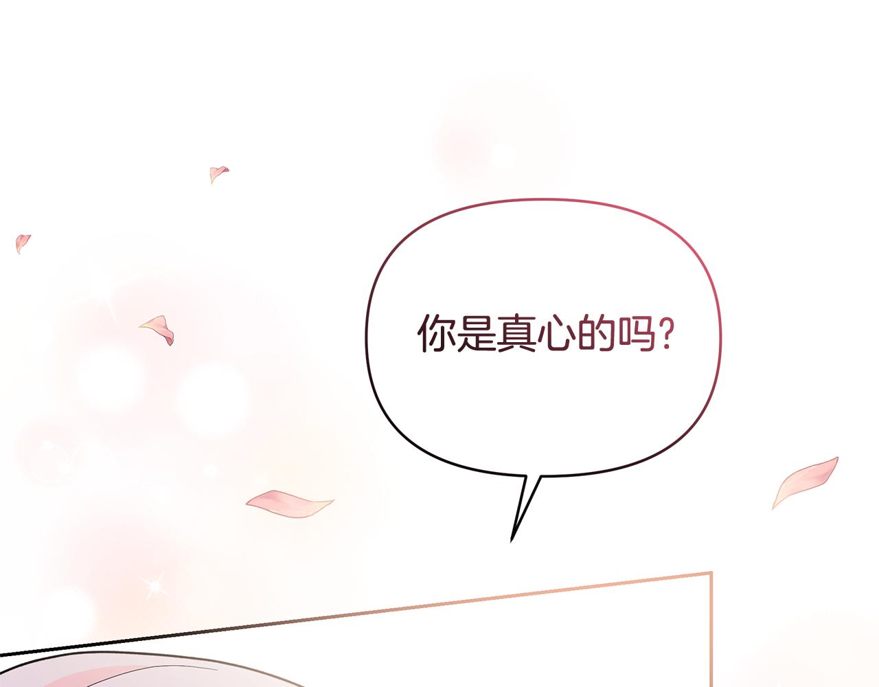 第61话 确切证据(1/5)-第61话