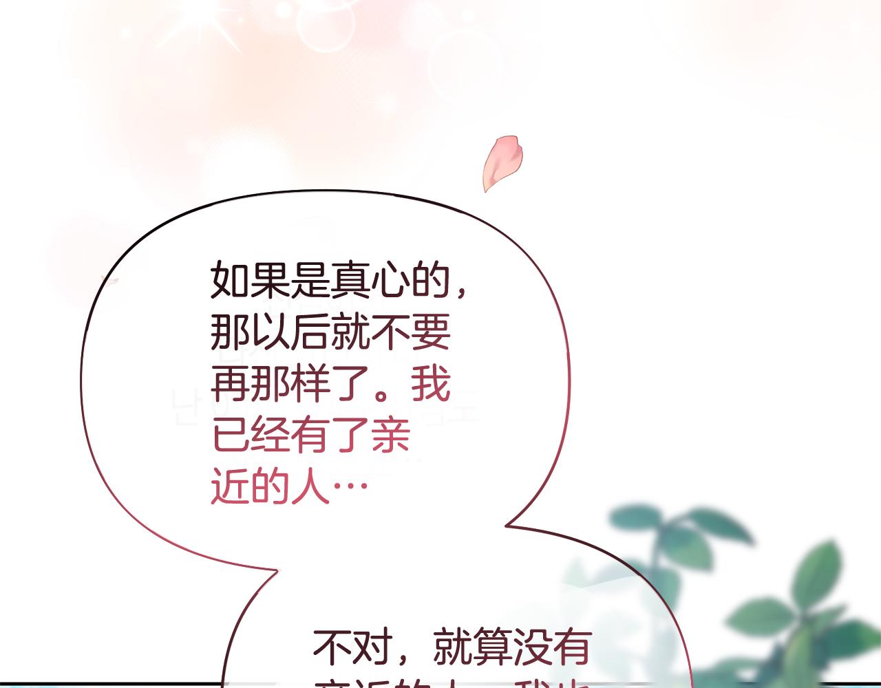 第61话 确切证据(1/5)-第61话