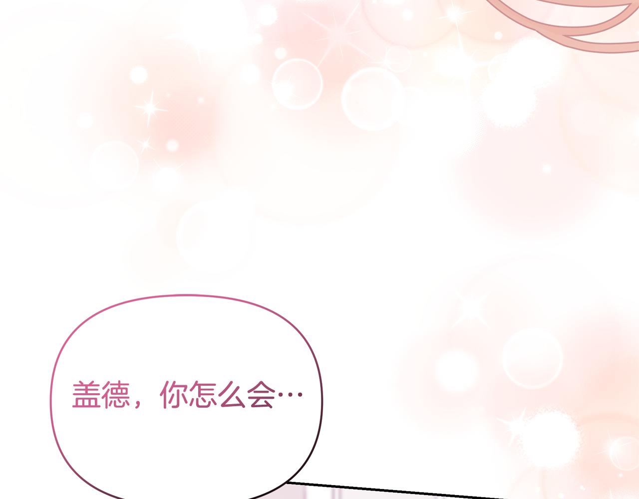 第61话 确切证据(1/5)-第61话