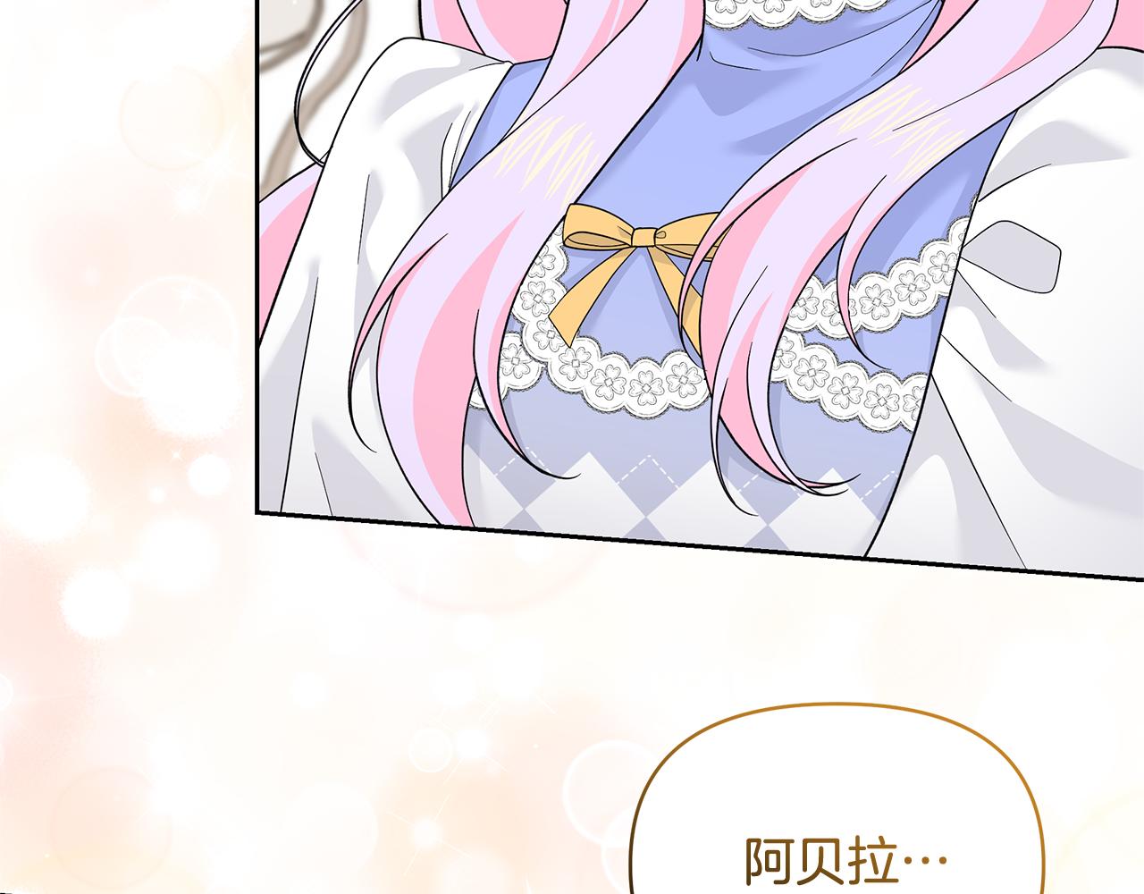 第61话 确切证据(1/5)-第61话