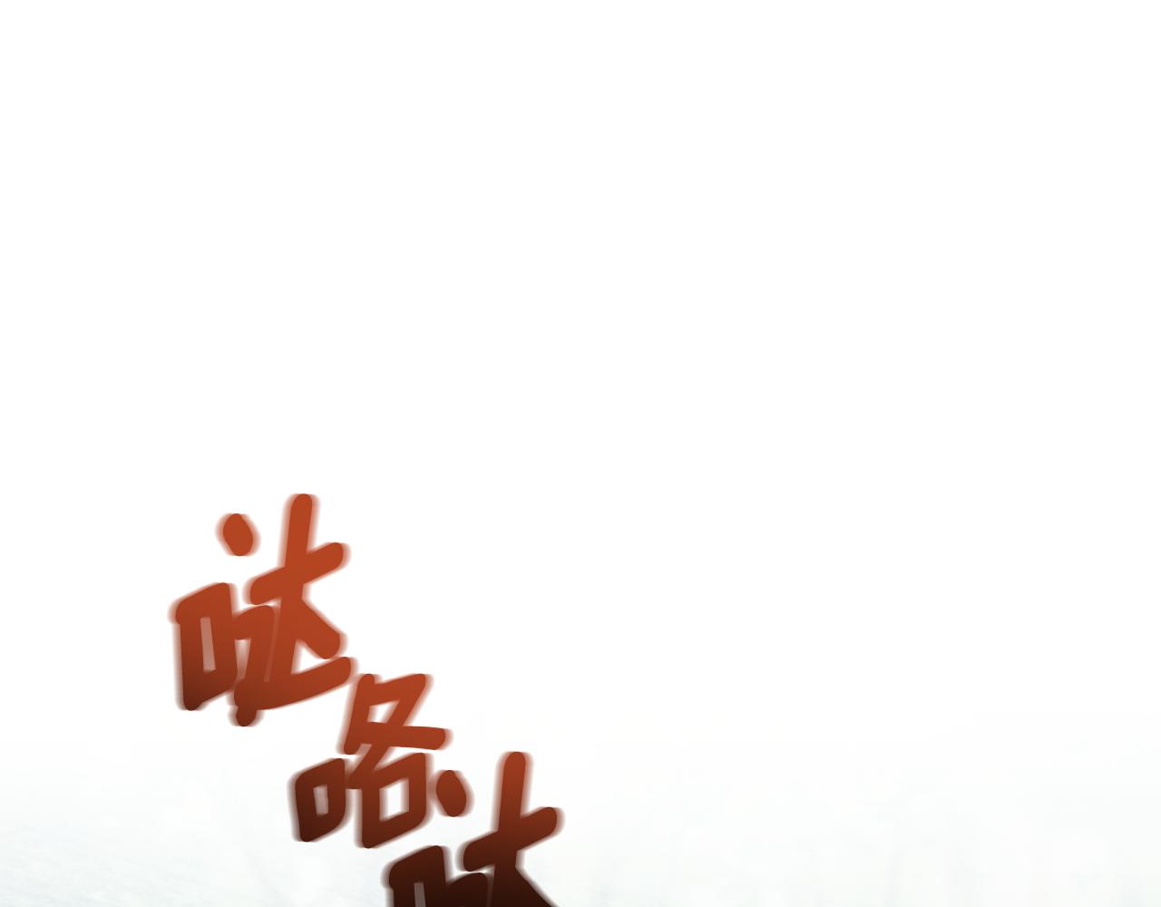 第63话 我会向您证明(1/5)-第63话