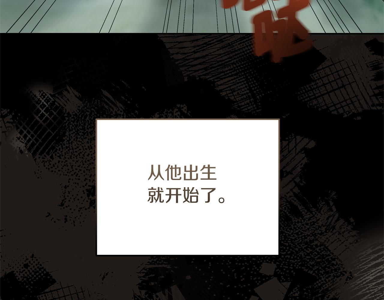 第63话 我会向您证明(1/5)-第63话