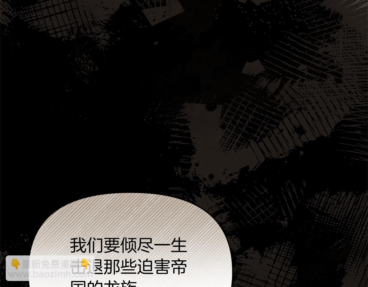 第63话 我会向您证明(1/5)-第63话