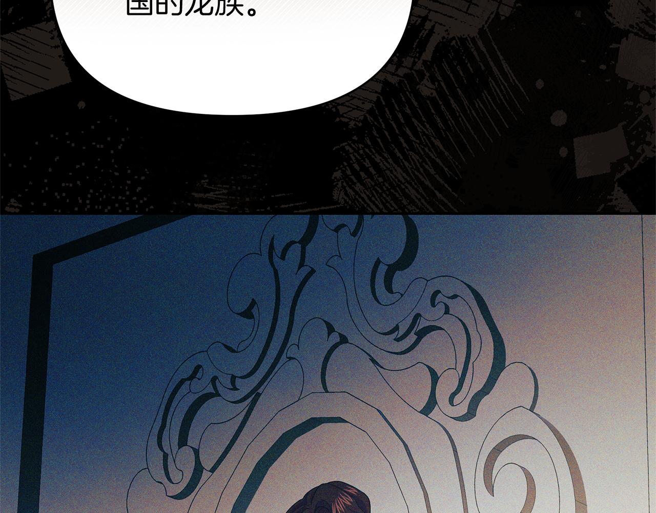 第63话 我会向您证明(1/5)-第63话