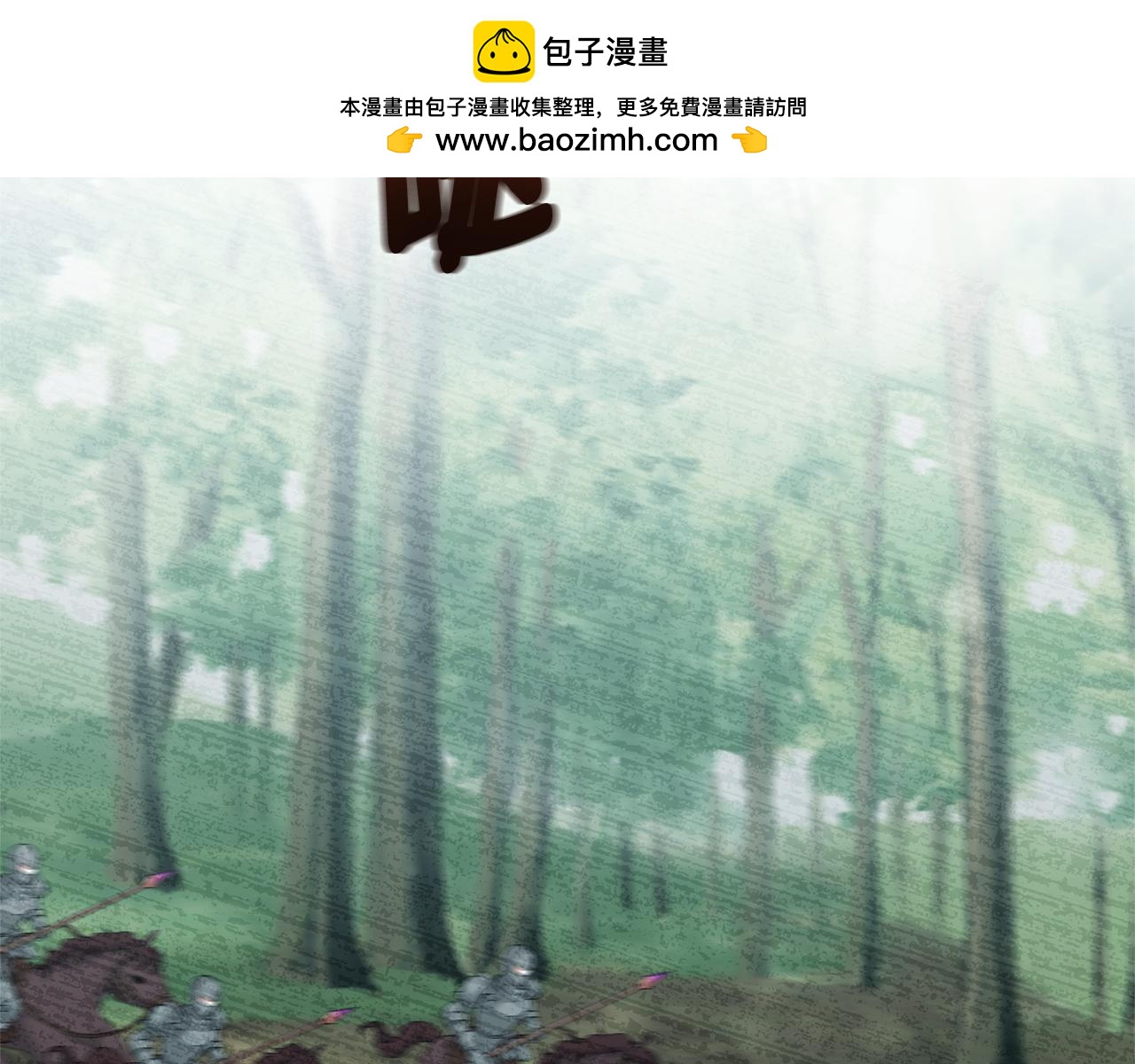 第63话 我会向您证明(1/5)-第63话