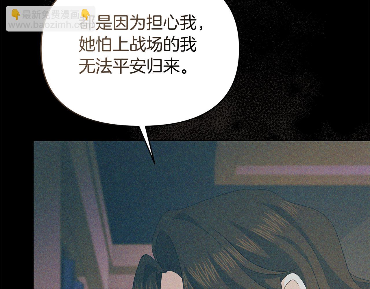 第63话 我会向您证明(1/5)-第63话