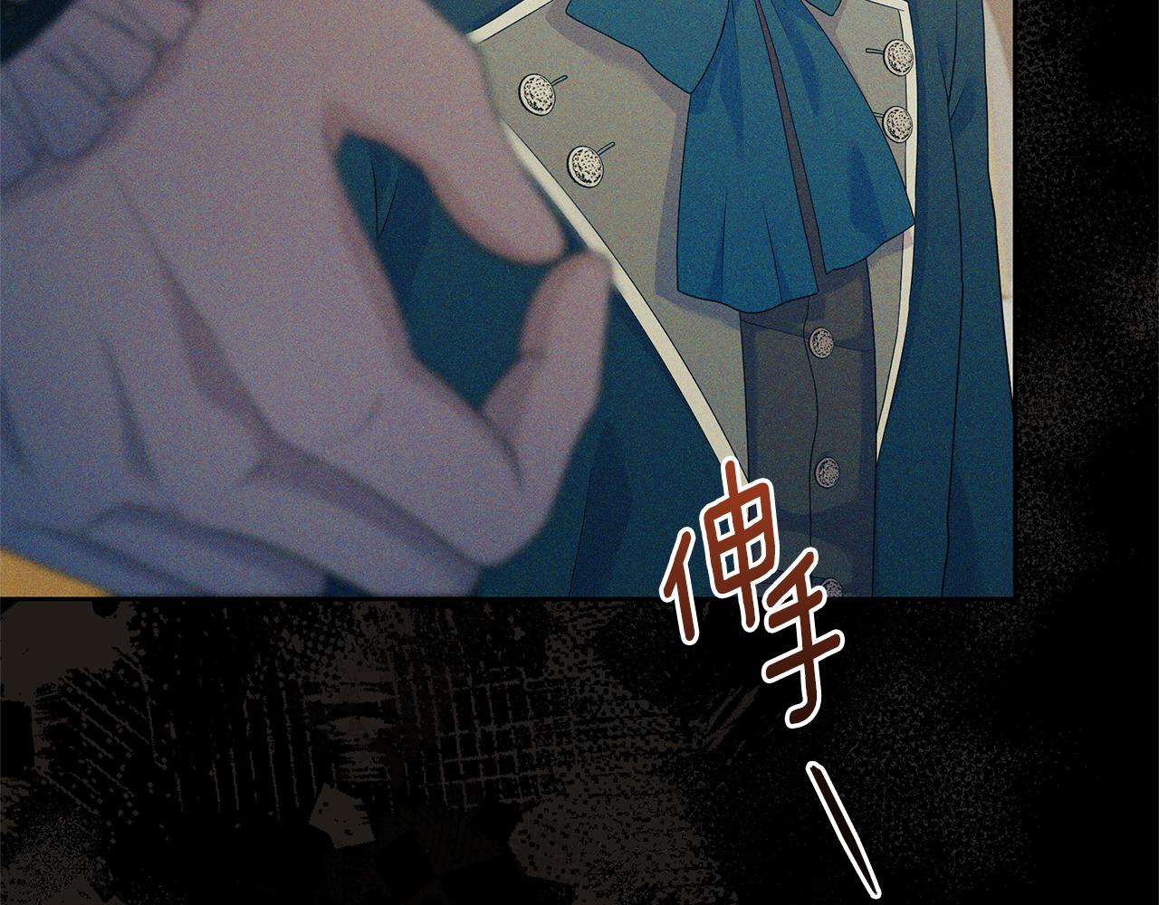 第63话 我会向您证明(1/5)-第63话