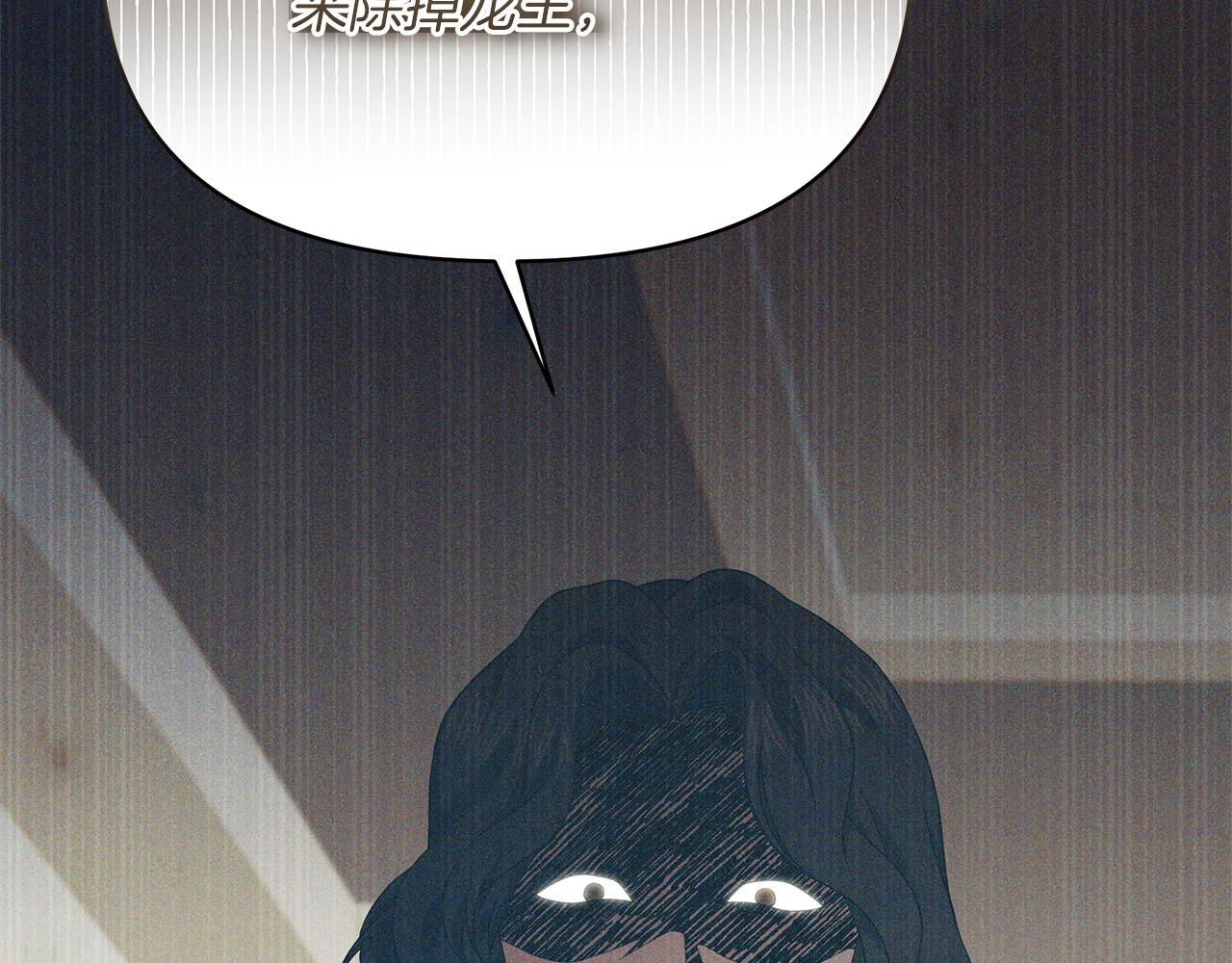 第63话 我会向您证明(1/5)-第63话