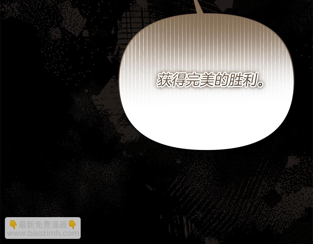 第63话 我会向您证明(1/5)-第63话