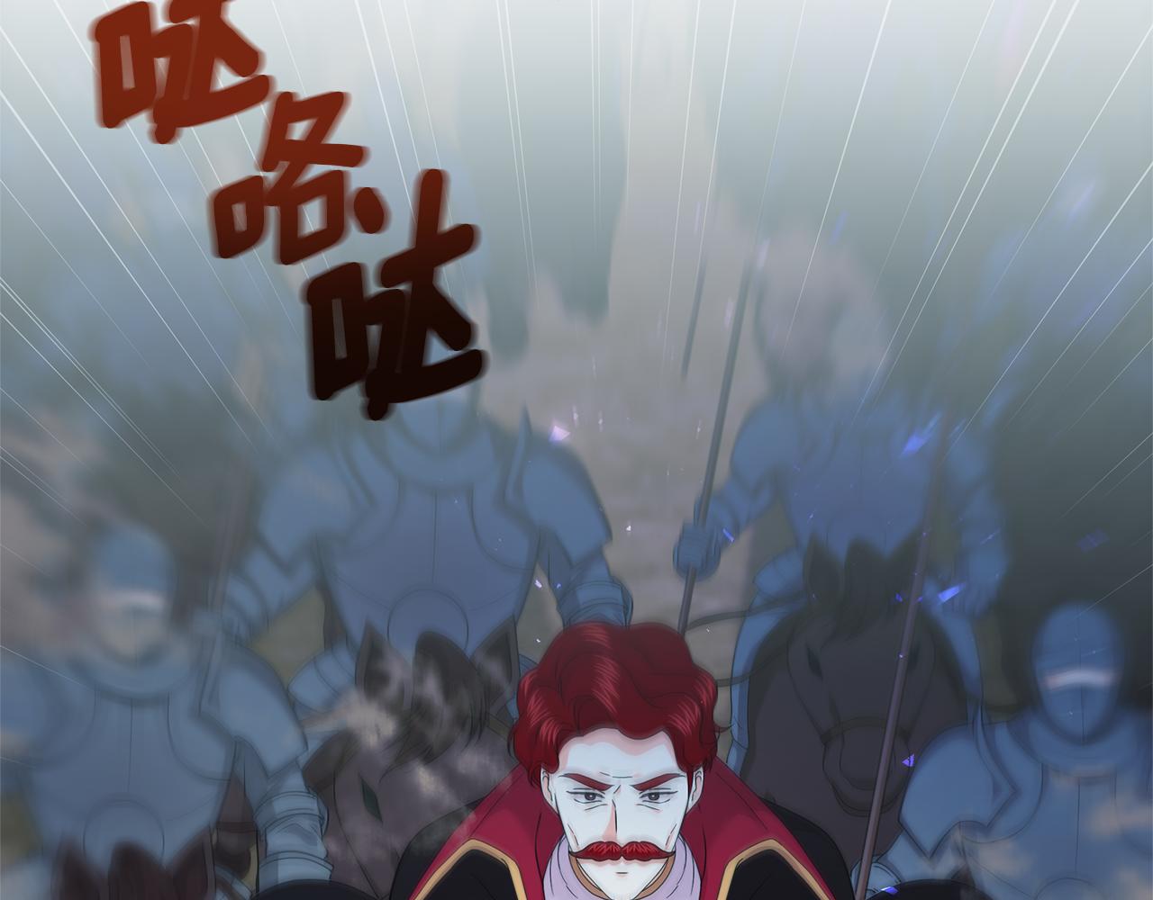 第63话 我会向您证明(1/5)-第63话