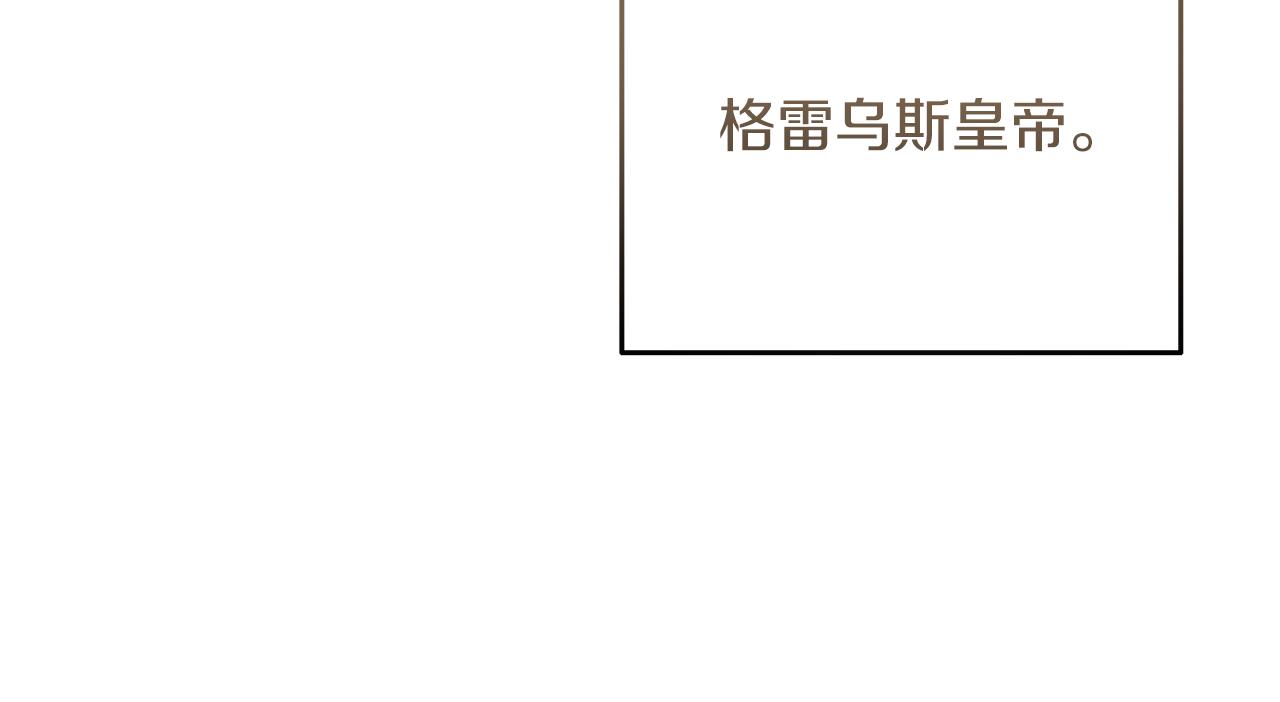 第63话 我会向您证明(1/5)-第63话