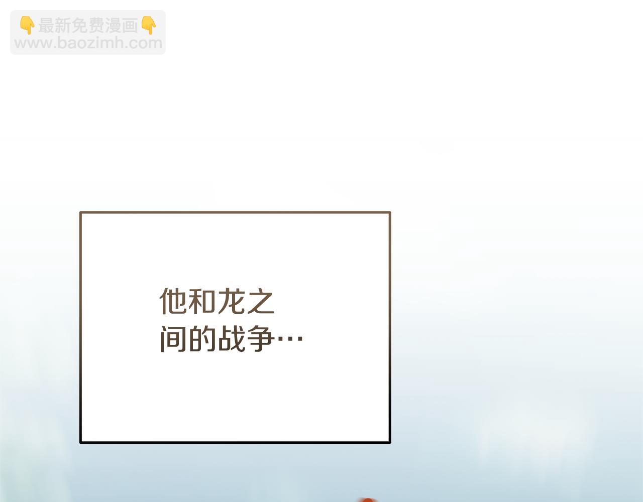 第63话 我会向您证明(1/5)-第63话