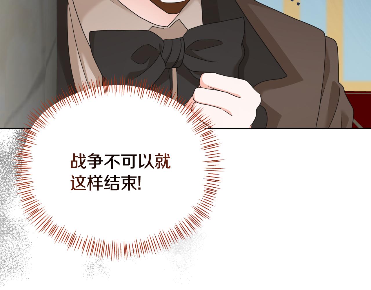 第65话 拿下他们(1/5)-第65话