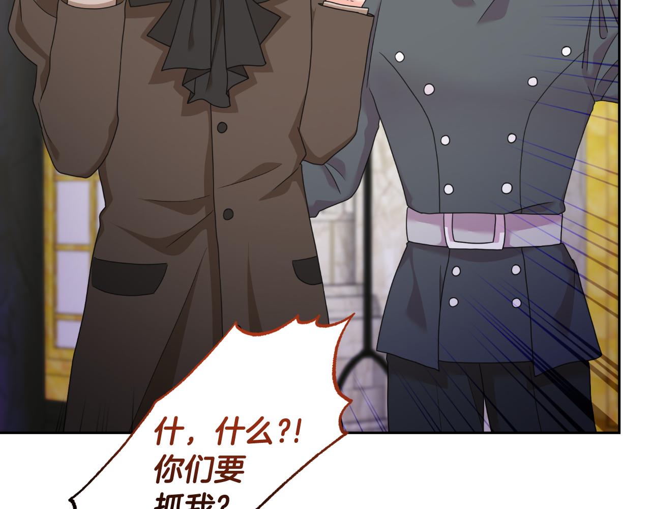 第65话 拿下他们(1/5)-第65话