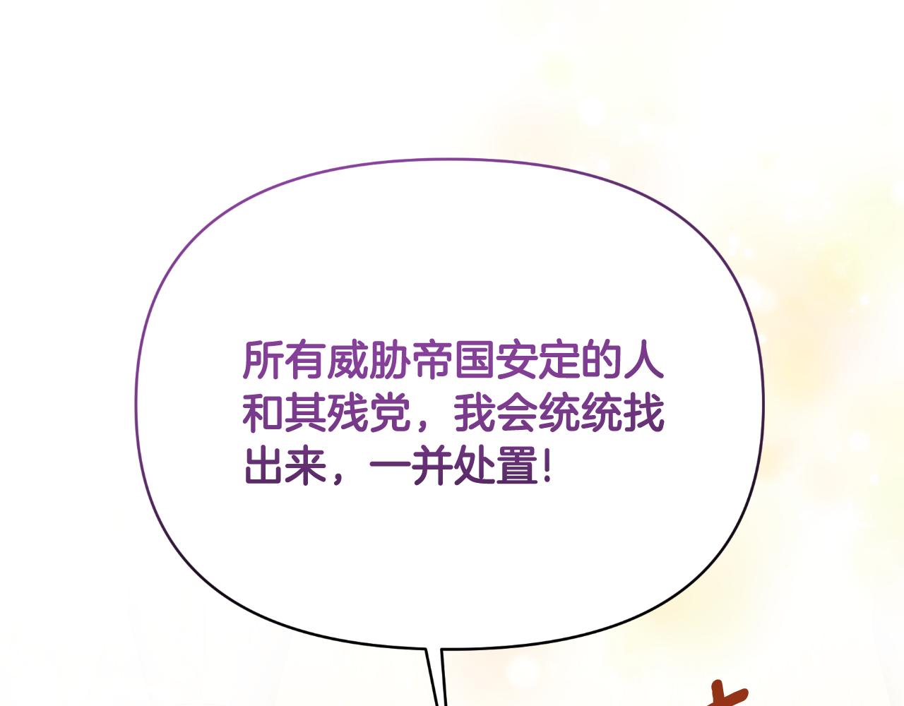 第65话 拿下他们(1/5)-第65话