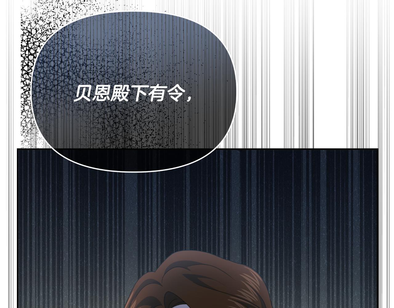 第65话 拿下他们(1/5)-第65话