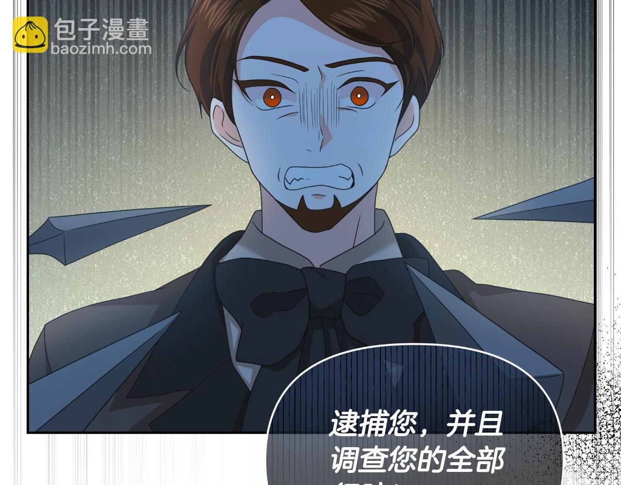 第65话 拿下他们(1/5)-第65话