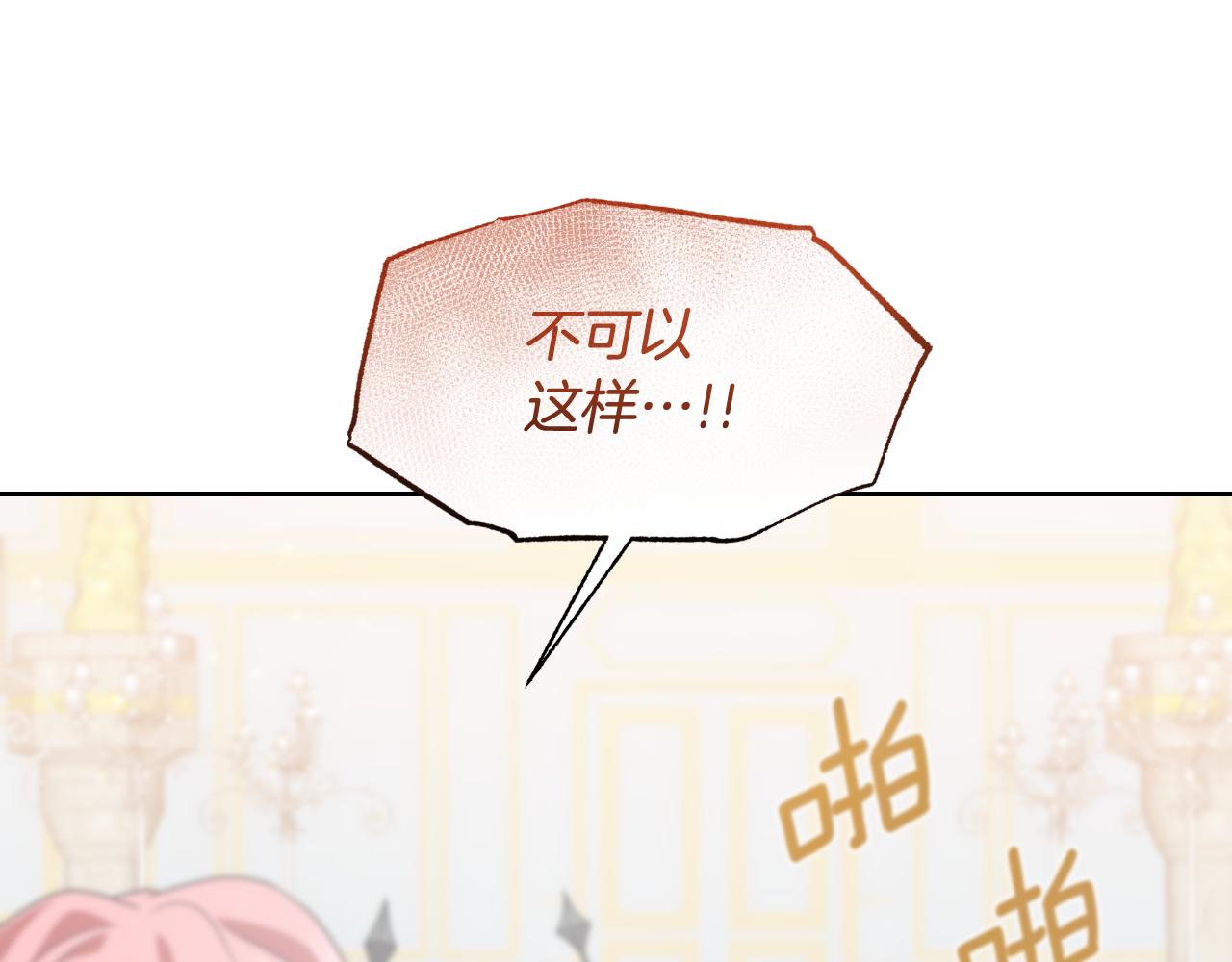 第65话 拿下他们(1/5)-第65话