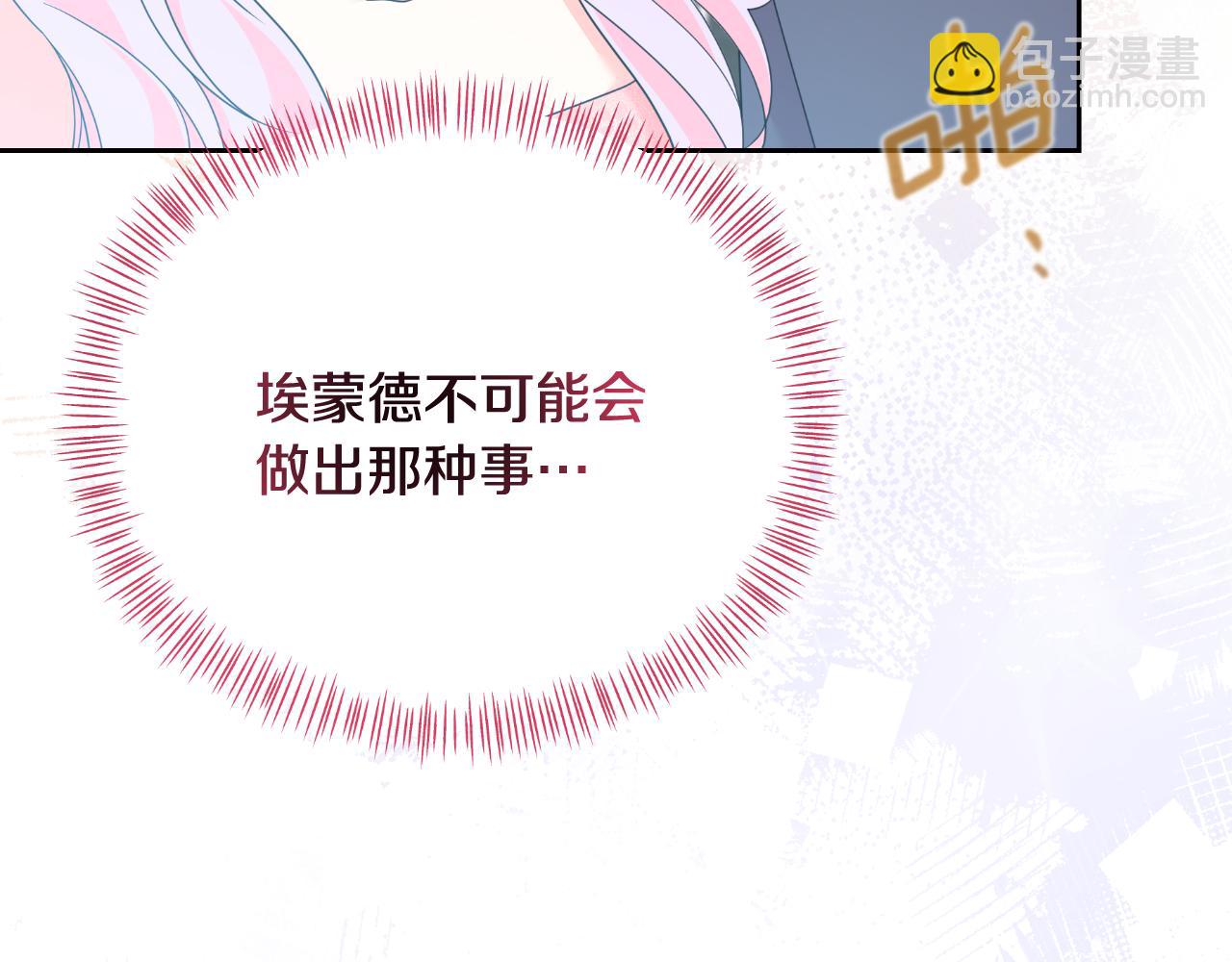 第65话 拿下他们(1/5)-第65话