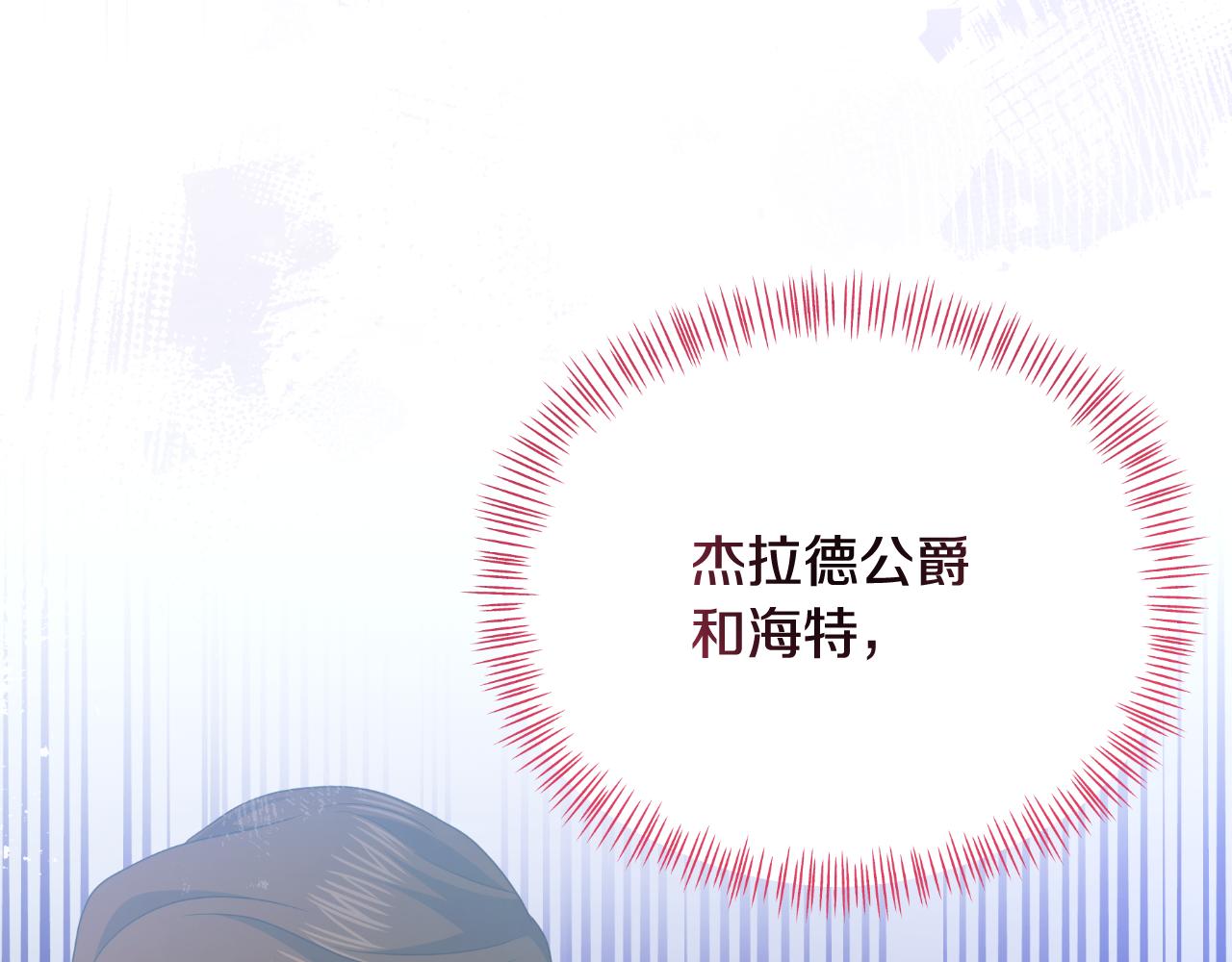 第65话 拿下他们(1/5)-第65话