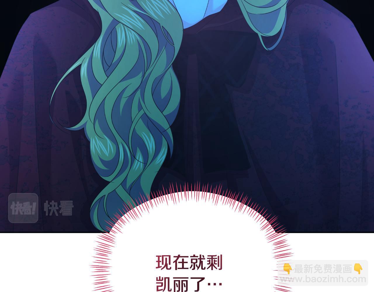 第65话 拿下他们(1/5)-第65话